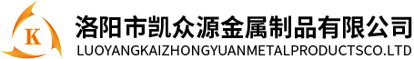 洛陽乾冠礦山機(jī)械設(shè)備有限公司